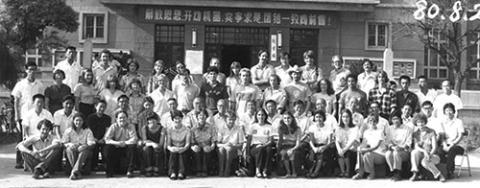 Students in Nankai