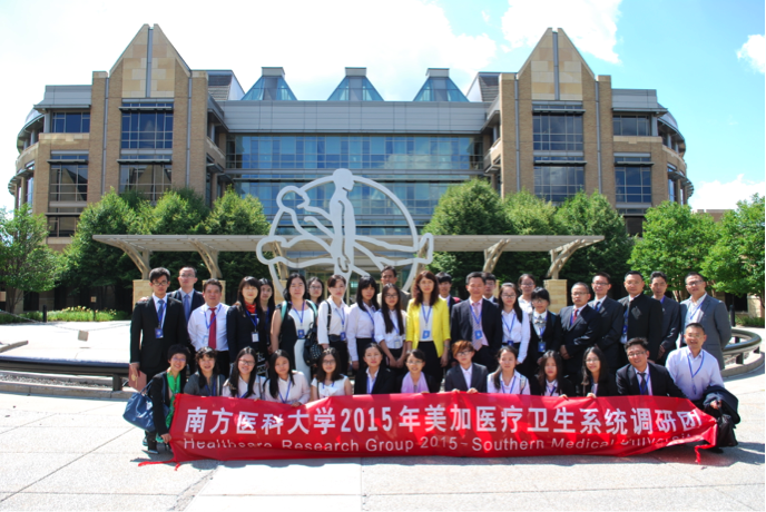China Southern Medical University Training Delegation in Minnesota