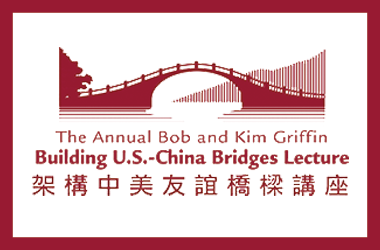 Logo for Annual Bob and Kim Griffin Building U.S.-China Bridges Lecture