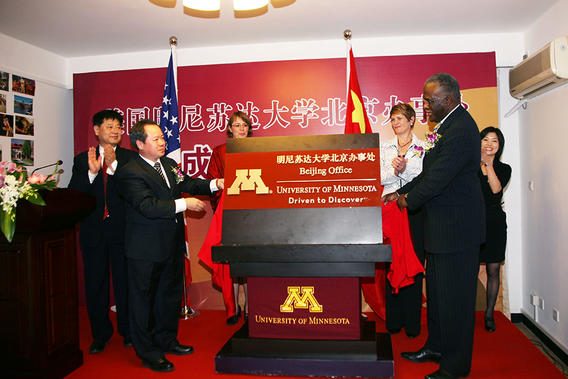 The opening of the Beijing office