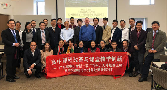 2018 Mingda delegation of teachers from Guangdong