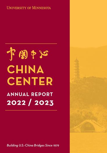 Cover of the 2022-23 China Center annual report, featuring a maroon block and a bridge photo overlaid in gold