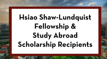 Hsiao Shaw-Lundquist Fellowship