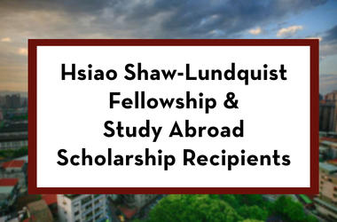 Hsiao Shaw-Lundquist Fellowship