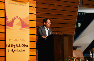 Brian Wong behind a lectern at McNamara Alumni Center