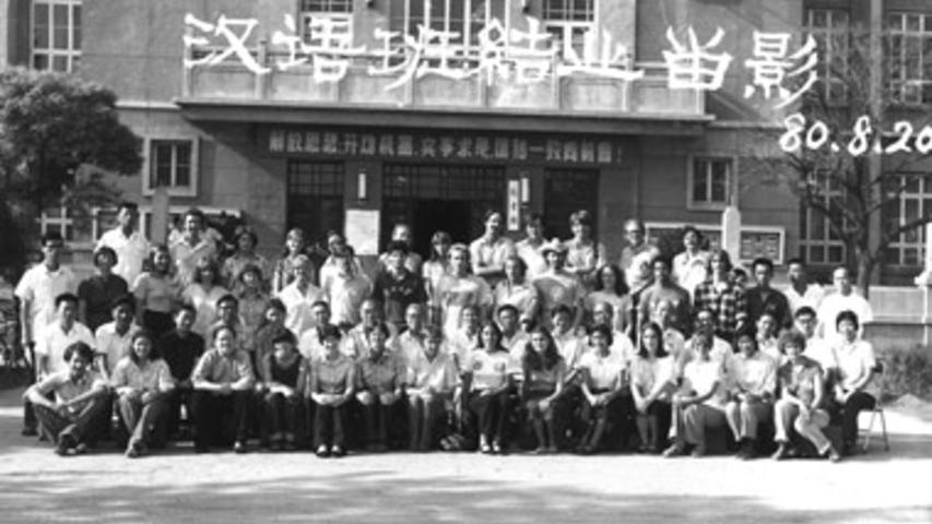 The study abroad participants outside a building in China